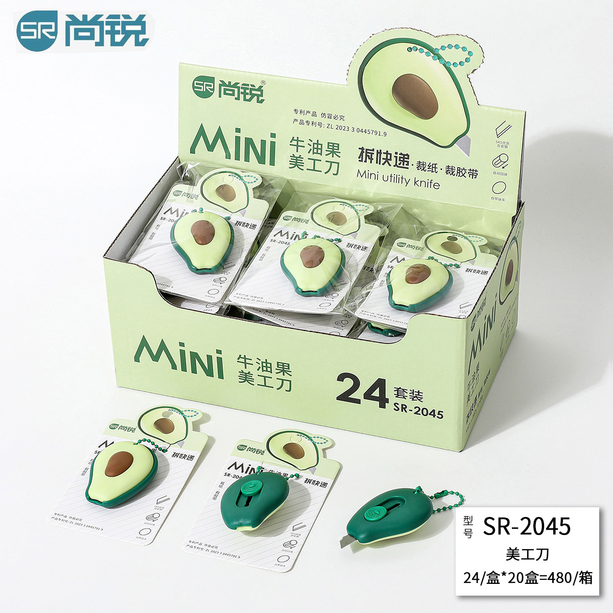 Mini utility knife, fruit-shaped, paper cutting, package opening, cute utility knife, convenient unboxing, stationery, handcrafted knife pic 1