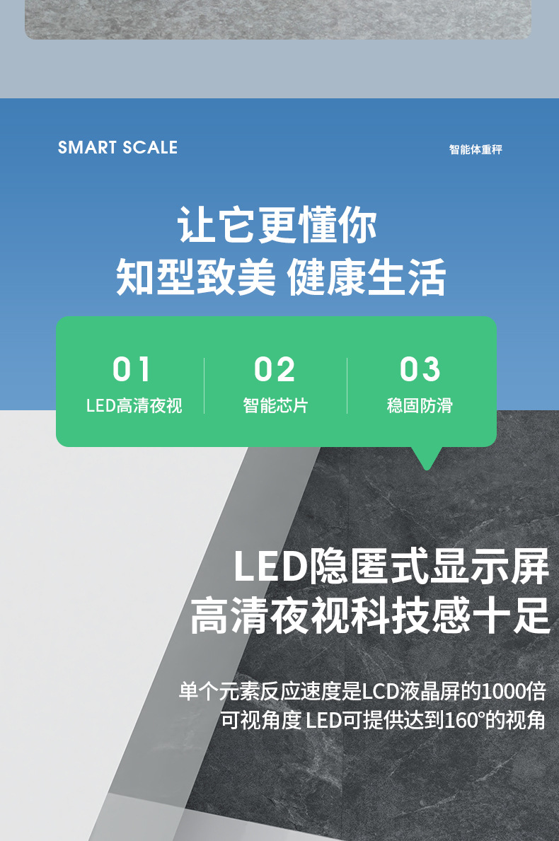 高精度体重秤智能家用健康称精准体脂秤专业人体电子秤家庭人体电子称体重秤电子称详情5