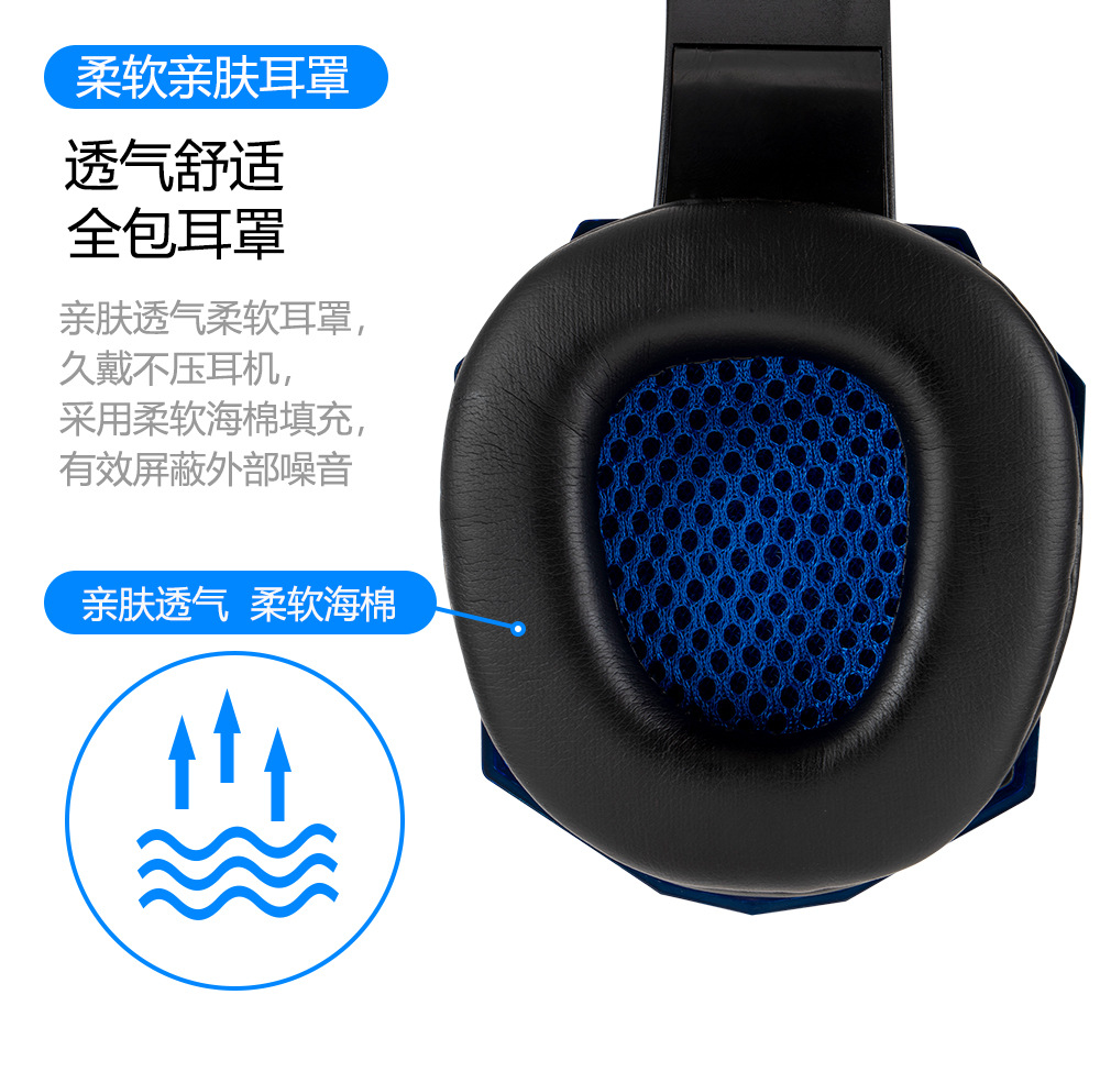 Speed Spider 830MV computer e-sports gaming headphones, glowing wired live streaming headphones, over-ear headset manufacturer pic 8