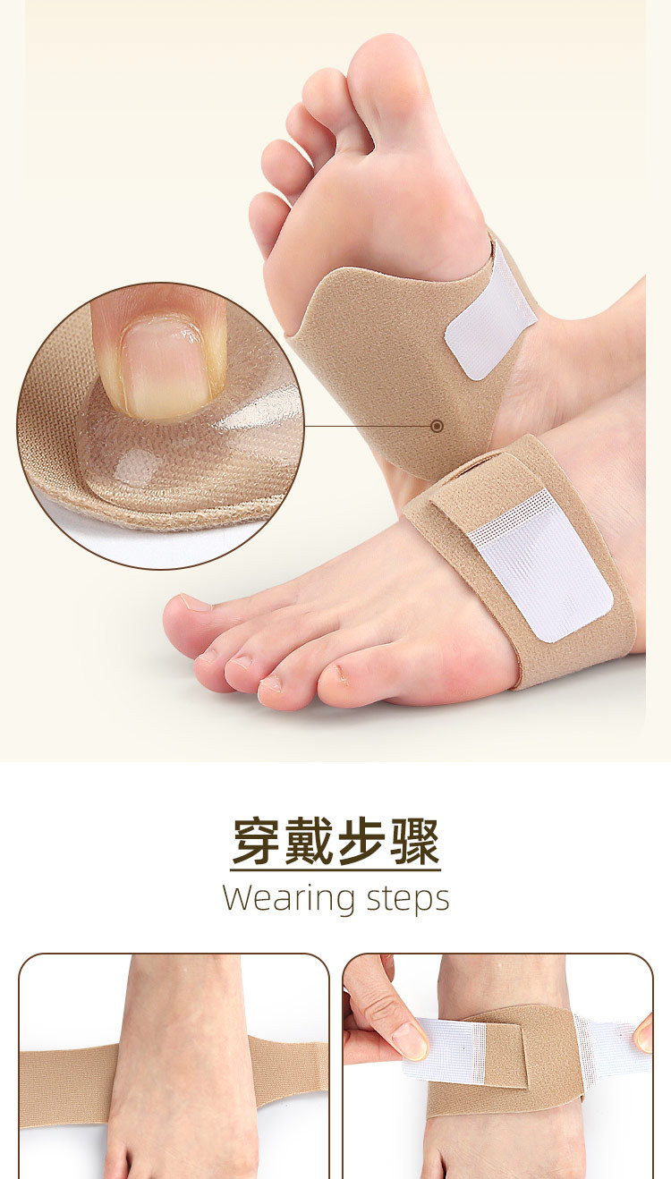 Arch support pads for men and women, flat arch support orthopedic pads, adjustable plantar fascia, half foot pads for the sole pic 6