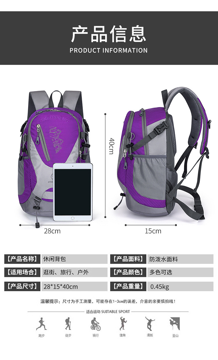 Outdoor backpack: 20-liter men's and women's hiking and cycling bag, multi-functional sports water-resistant travel and leisure backpack pic 26