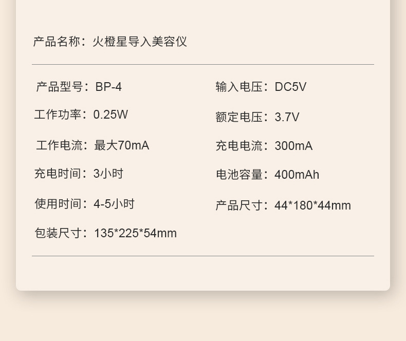 The new shanilak beauty introduction device is selling well across borders. The EMS micro-current color light hot compress vibration beauty device gift is also selling well pic 16