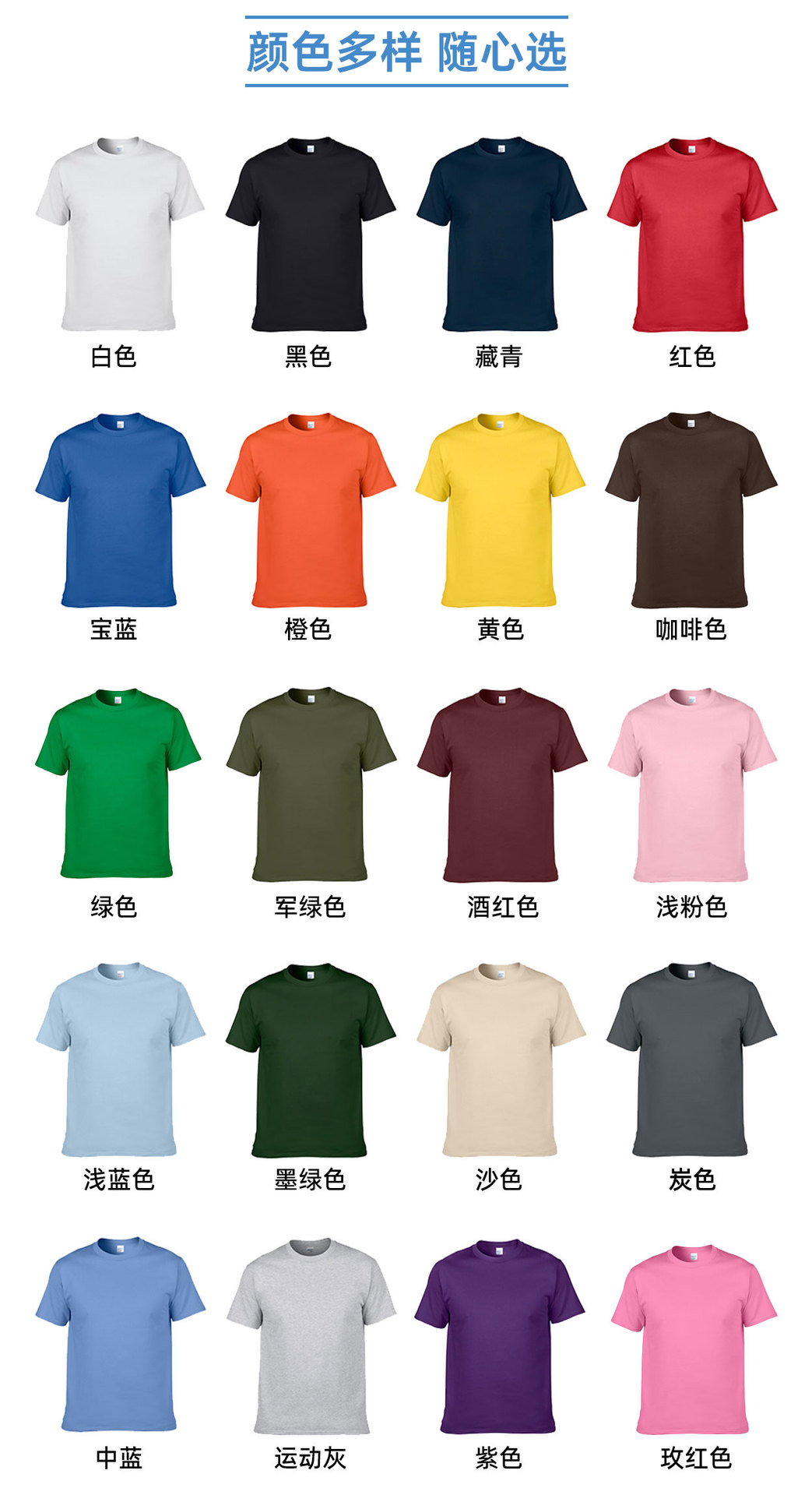 large-size shirt pure cotton T-shirt customized LOGO  pic 21