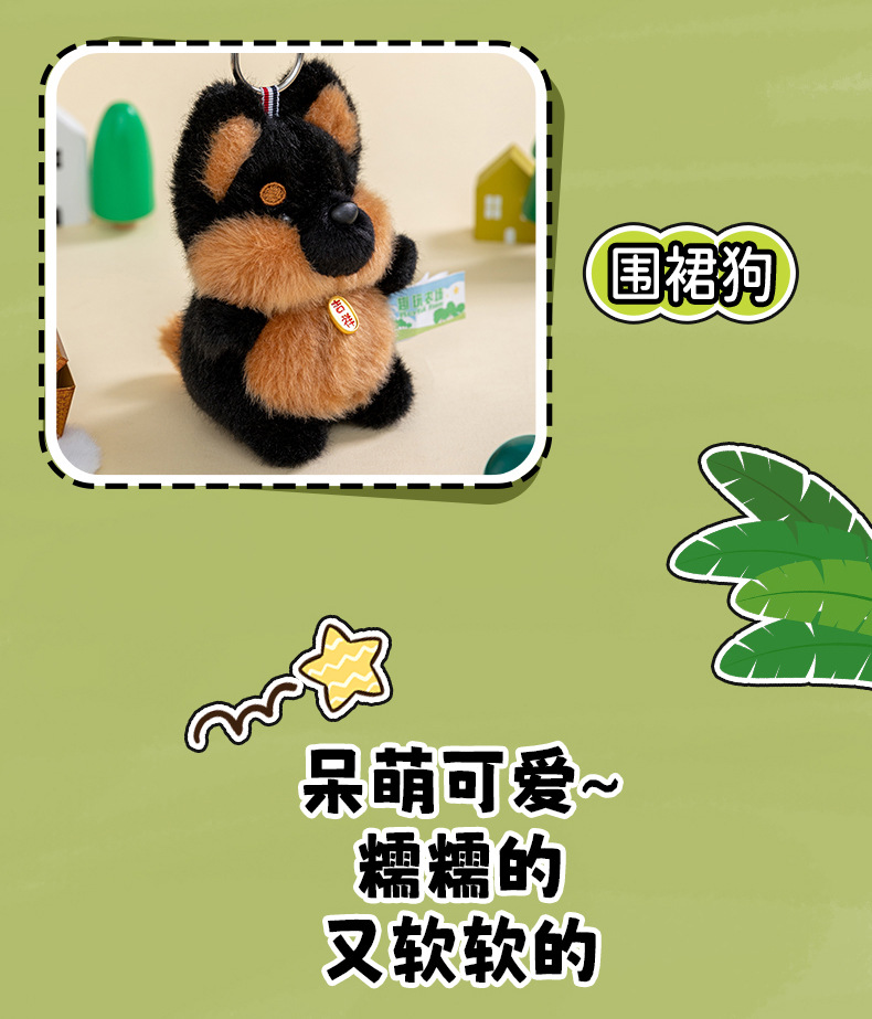 Blue elephant, grey squirrel, black and brown puppy, trendy toys, custom plush dolls pic 6