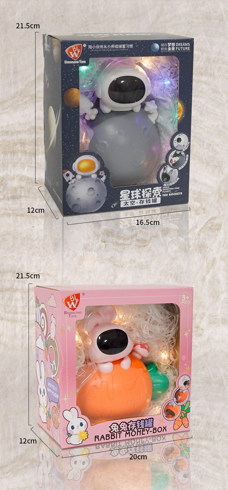 少女心大容量儿童防摔存钱罐创意礼品零钱罐玩具摆件儿童生日礼物工艺品详情9