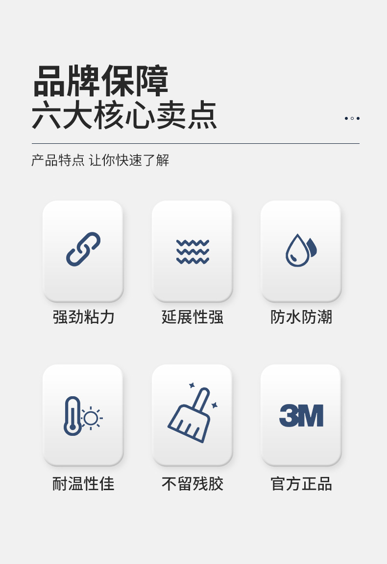 3m双面胶批发 可定制强力车家两用泡棉胶贴密封防水耐高温3M胶带详情4