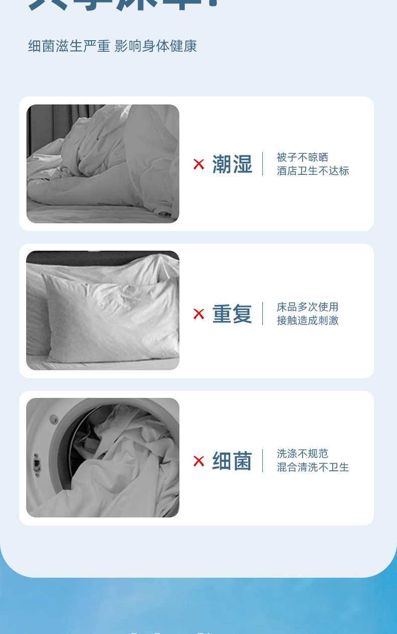 一次性床单四件套旅行便携式一次性酒店用品隔脏床单被罩双人套装详情6