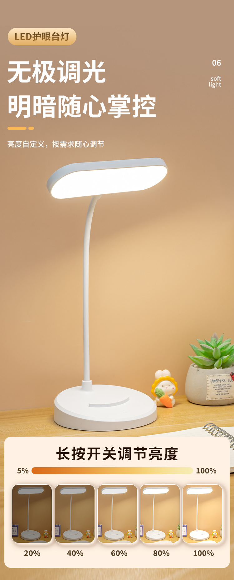 Desk lamp for study, eye-protecting, doing homework, plug-in charging model for study, bedside in dormitory, high-end feel for setting up a stall in bedroom pic 10