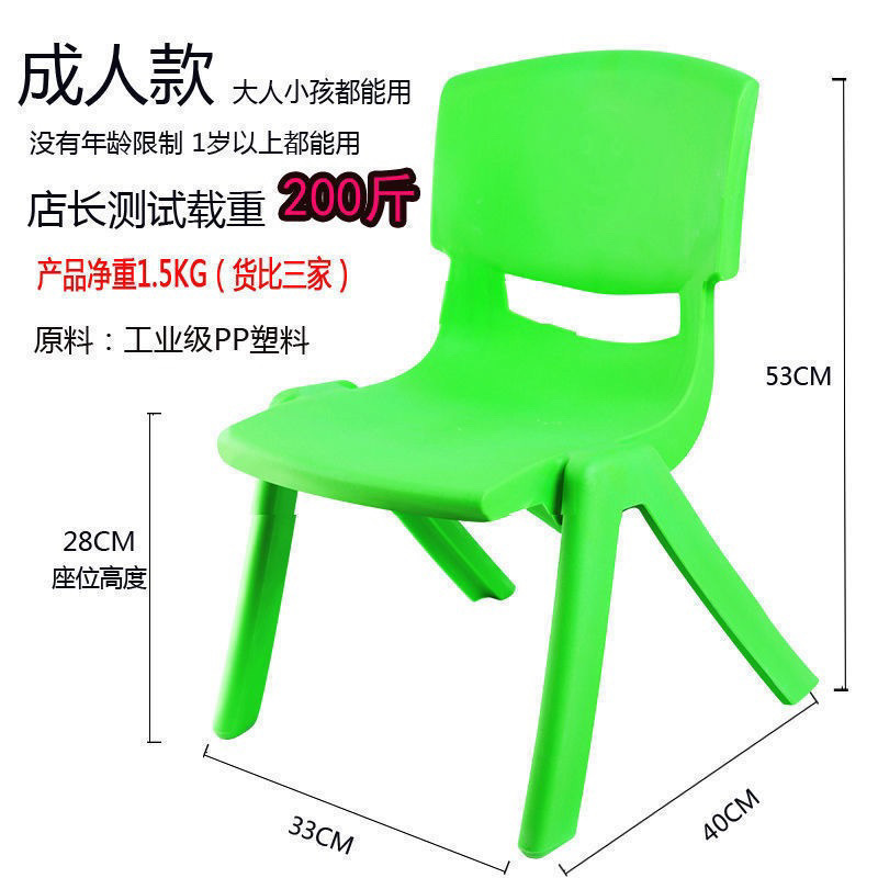 红色塑料椅子塑料椅塑料凳板凳塑料凳子详情6