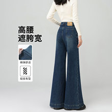 高腰复古牛仔裤女加绒阔腿模特穿着春秋牛仔衬衫牛仔衣男士潮牌详情23