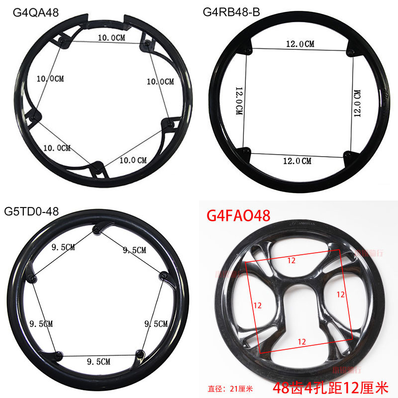 Mountain bike chainring guard, protective cover, chainring cover, plastic guard, four-hole chainring cover, multi-specification protective cover pic 10