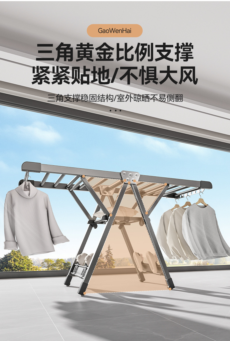 折叠晾衣架落地室内家用阳台铝合金婴儿凉衣架杆晒被子神器晒衣架详情9