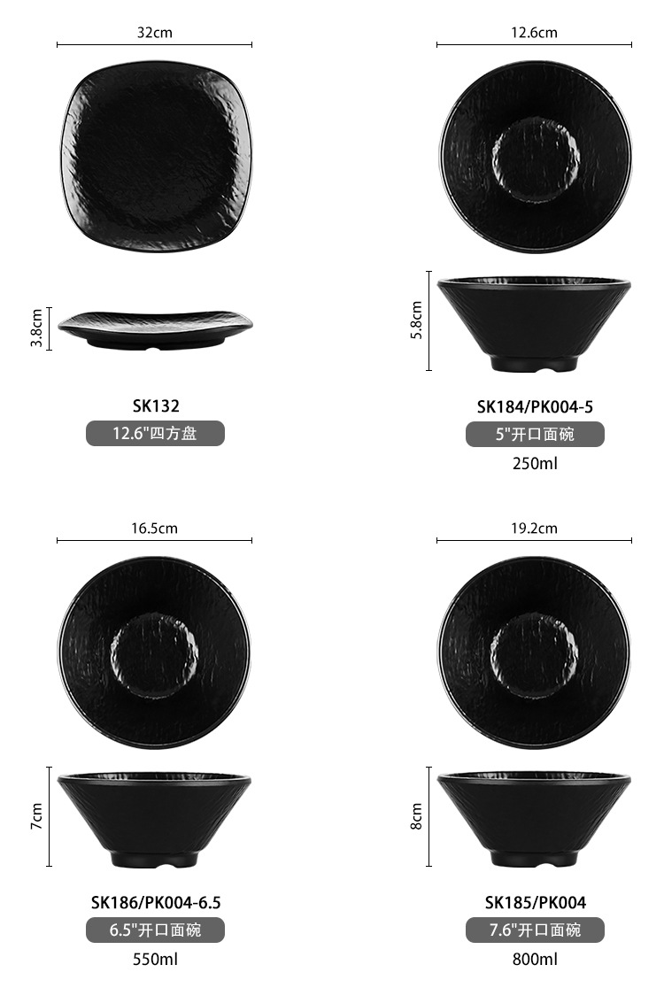 密胺餐具火锅碟子黑色商用盘子餐厅日式塑料磨砂碗拉面碗麻辣烫米详情19