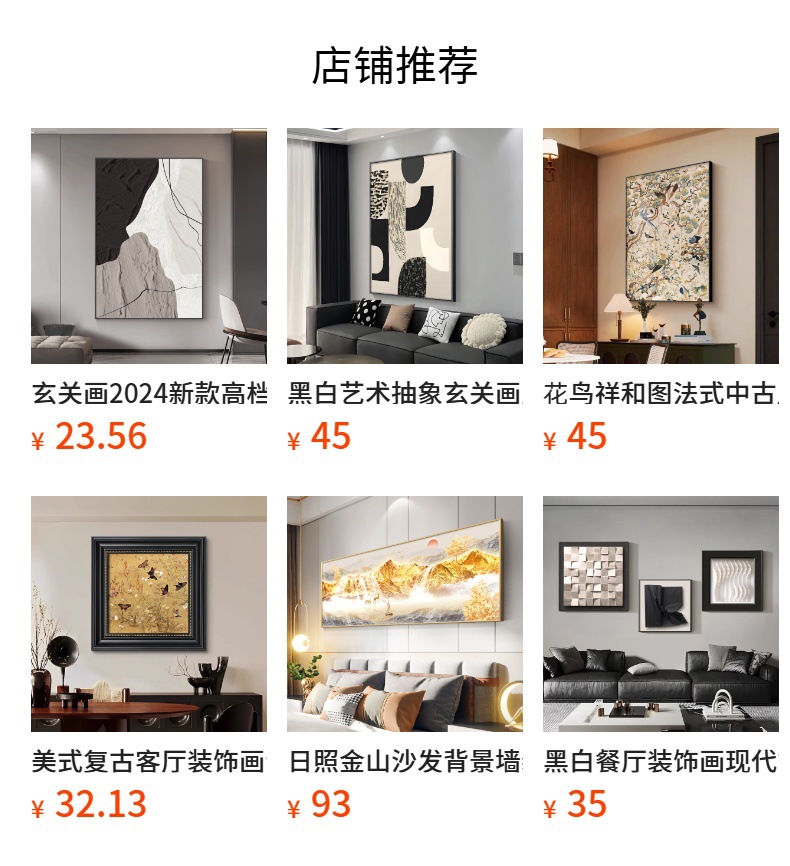 2025新款抽象客厅装饰画轻奢高级感挂画奶油风沙发背景墙落地壁画详情1