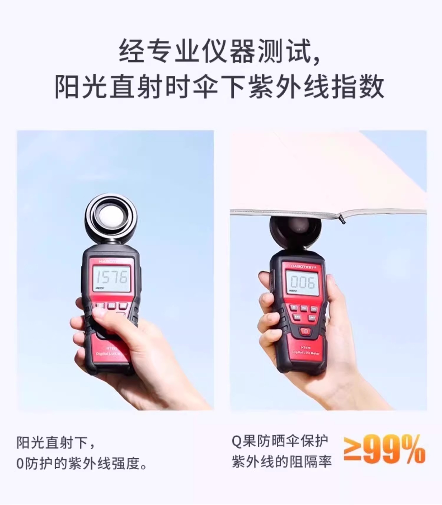 全自动72骨环扣雨伞定制批发晴雨两用遮阳伞防晒折叠伞商务太阳伞详情34