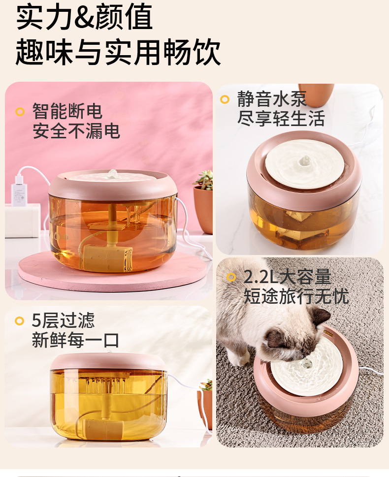 The cat water dispenser automatically circulates and filters fresh water. It is a pet water dispenser that flows quietly and is a perfect tool for drinking and feeding water pic 2