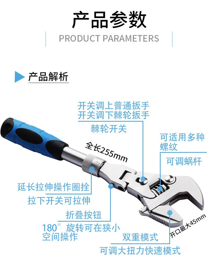 Multi-functional five-in-one 10-inch extendable adjustable wrench, folding oscillating ratchet wrench, bathroom and air conditioning wrench pic 4