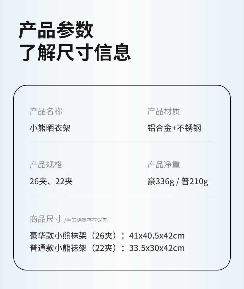 铝合金多夹子衣架袜夹内衣晾晒阳台挂钩家用多功能晾晒架一件代发详情10
