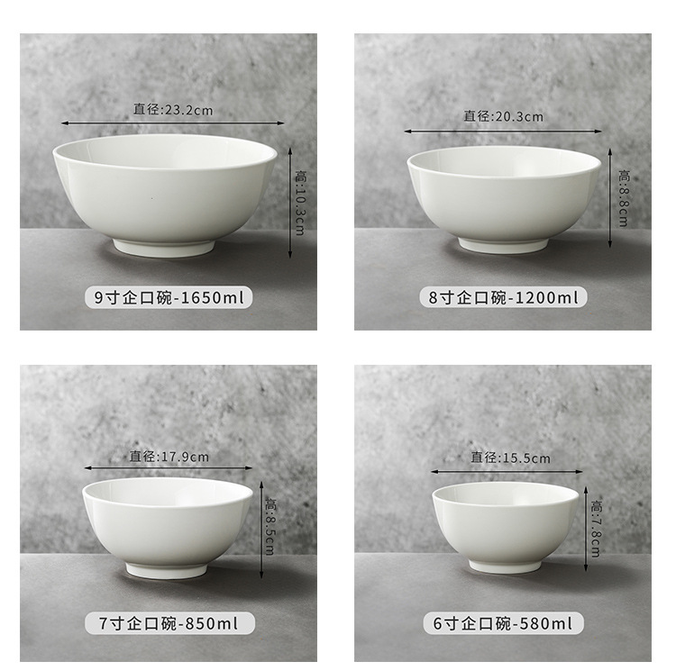 Ceramic bowls, pure white soup bowls, restaurant rice bowls, hotel noodle bowls, buffet bowls, snack bowls, commercial white porcelain bowls wholesale pic 12