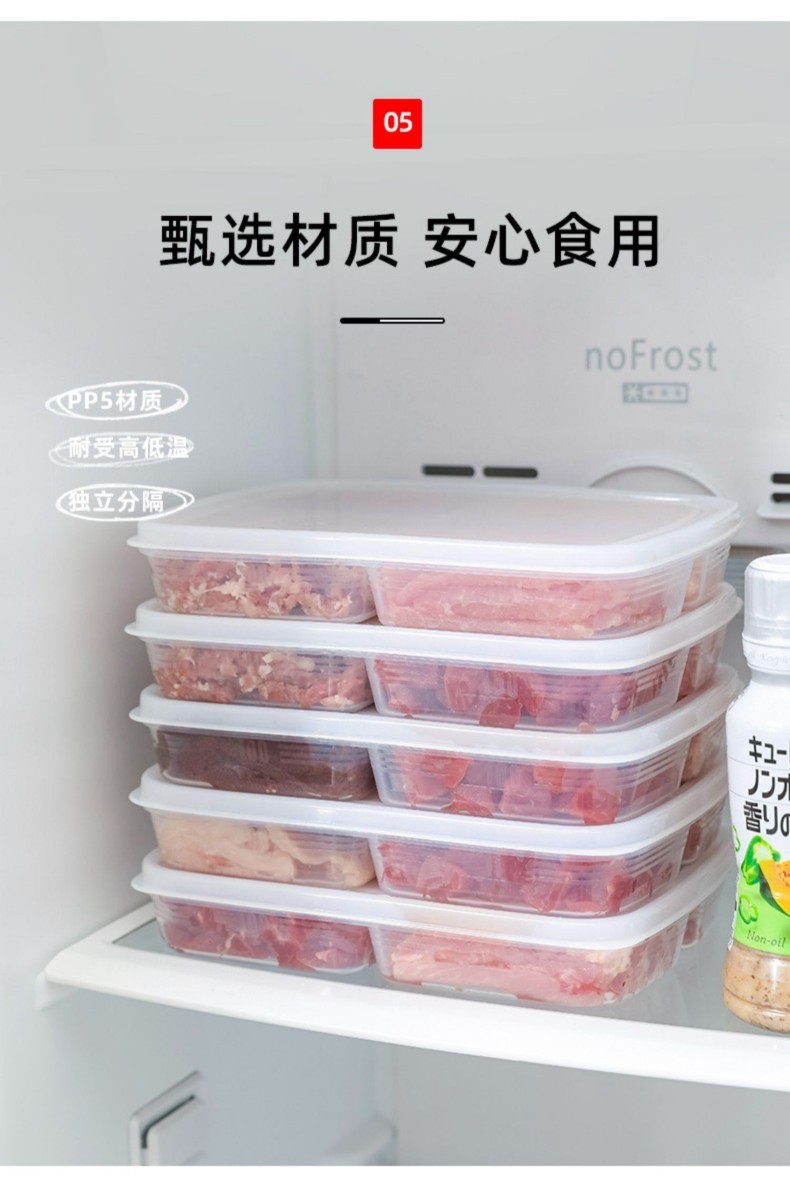 冰箱保鲜盒食品级批发日式家用塑料冻肉冷冻分格葱姜蒜密封保鲜盒详情7