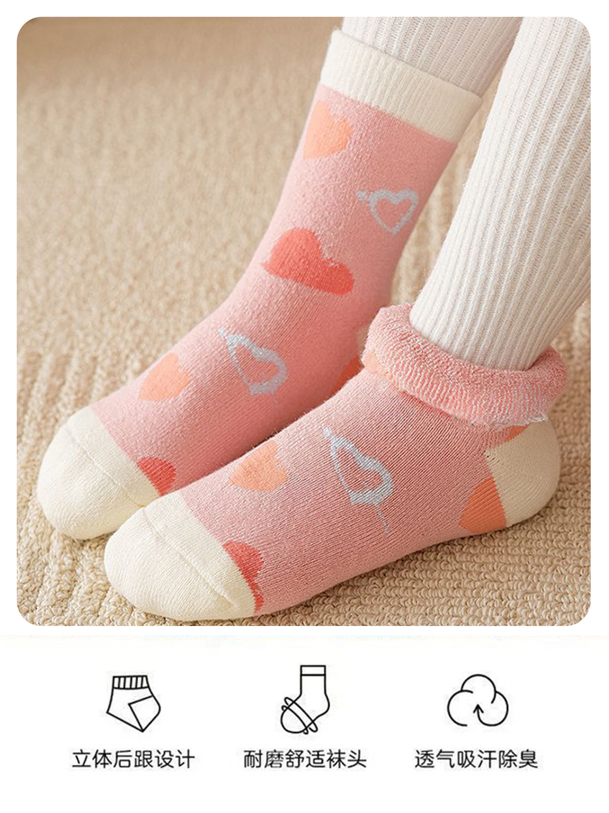 2023儿童袜子恐龙秋冬季加绒加厚毛圈袜中筒男童女童保暖宝宝柔软详情10