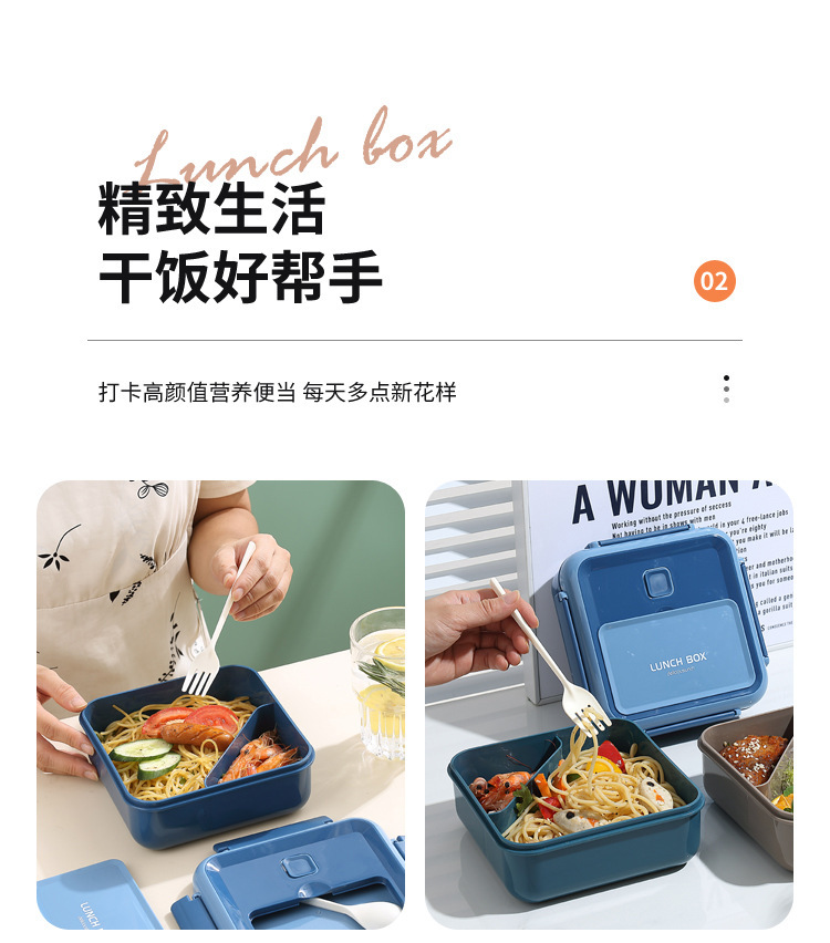 跨境密封北欧色便当盒 学生分格饭盒上班族大容量便携勺叉餐盒详情5