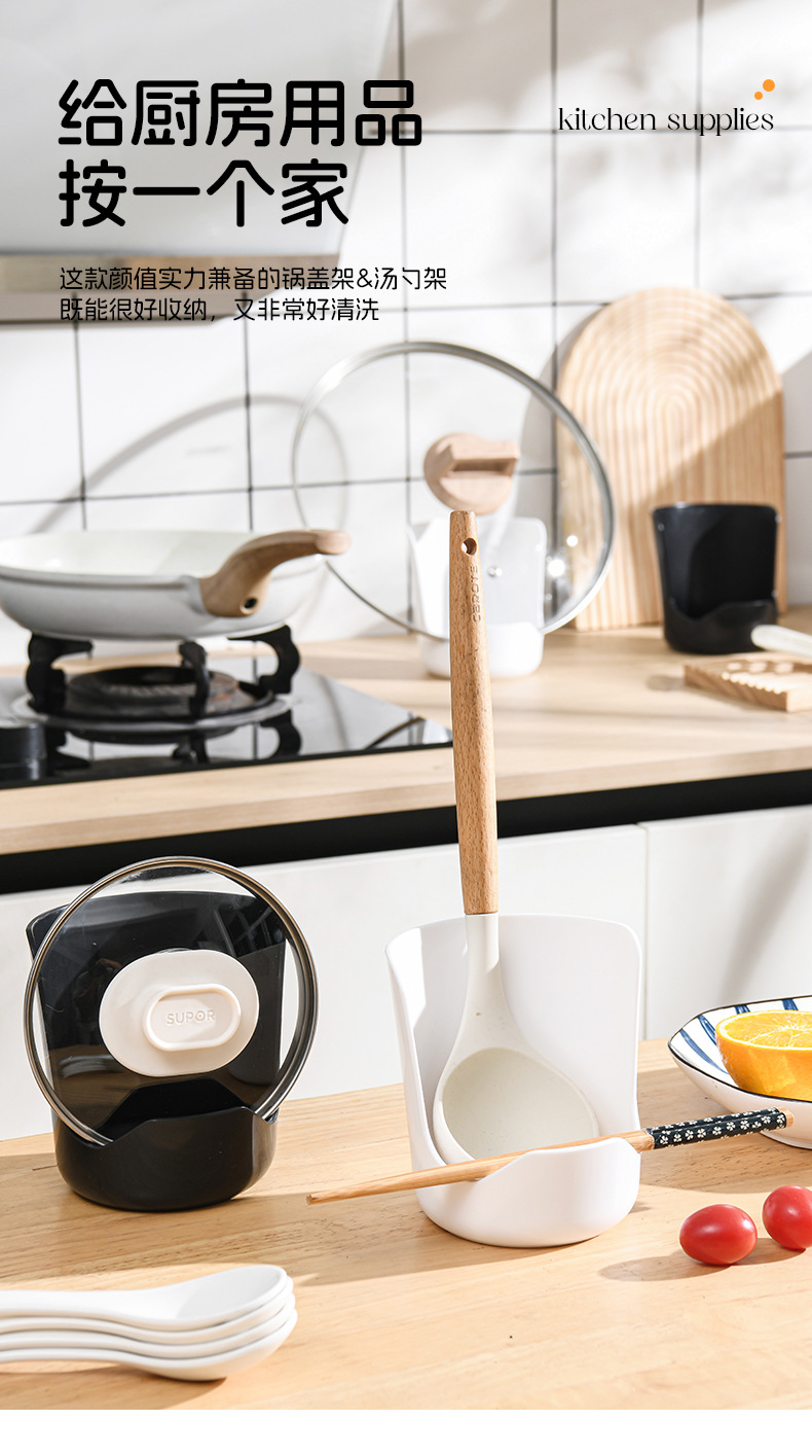 锅盖架勺子台面收纳盒免家用汤匙打孔子陶瓷勺置物架厨房盒托托架详情4