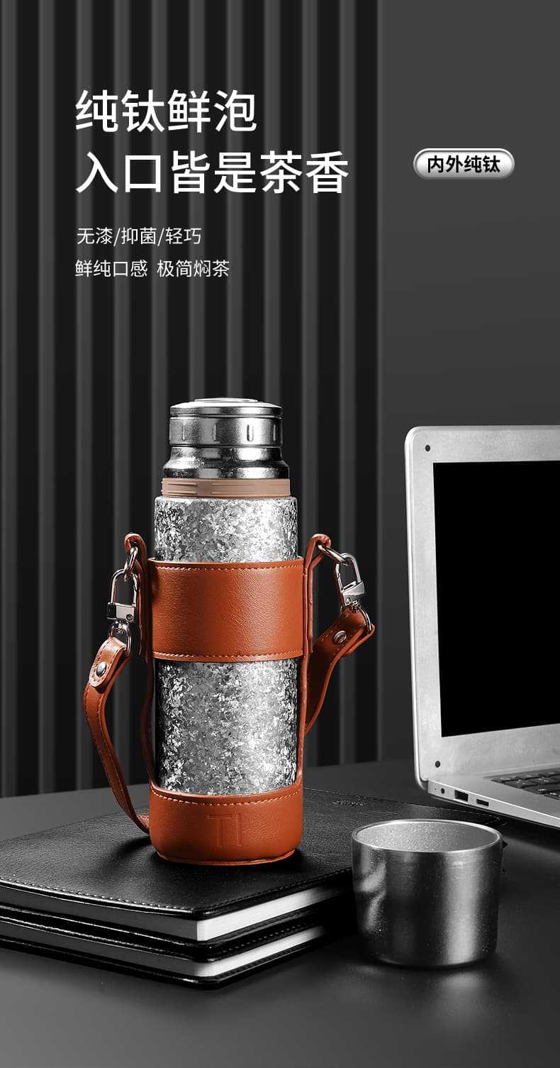 Double-layer pure titanium insulated cup, one lid for two uses, anti-slip and leak-proof, temperature-displaying titanium cup, one-button press water cup, shoulder strap style gift box pic 3