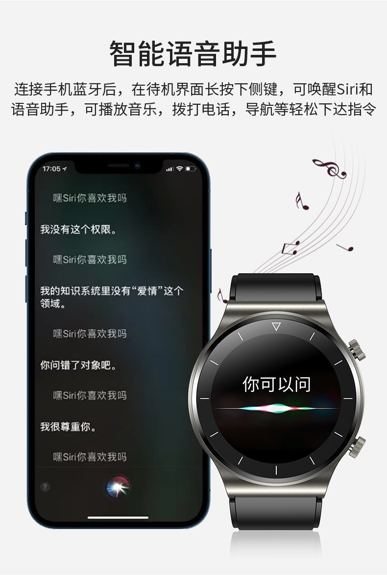 高端版watch 4智能手环蓝牙通话NFC支付防水运动跑步多功能手表详情9