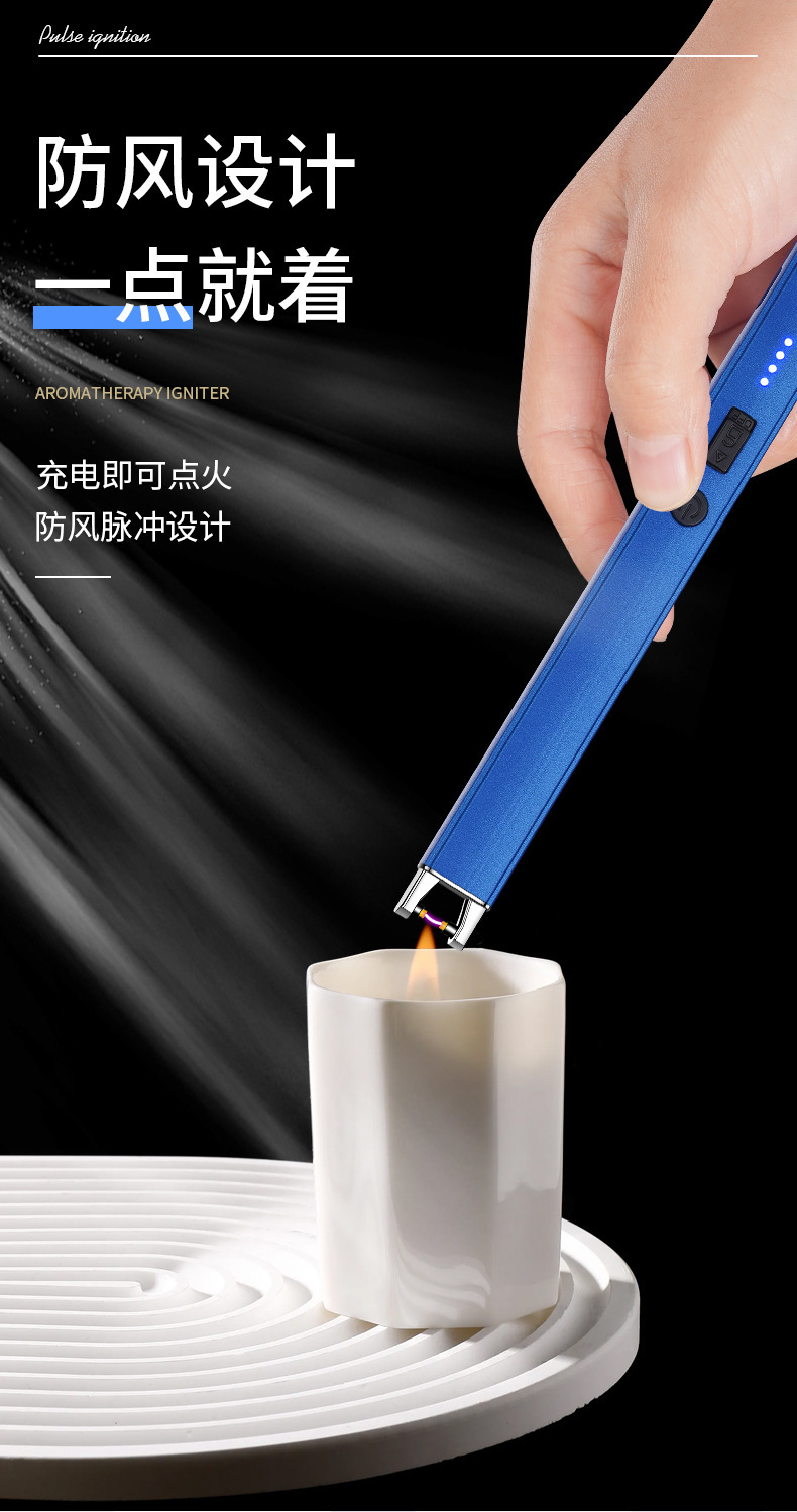 风proof电子点火器充电式脉冲打火机家用厨房防风点火器多色可选详情4