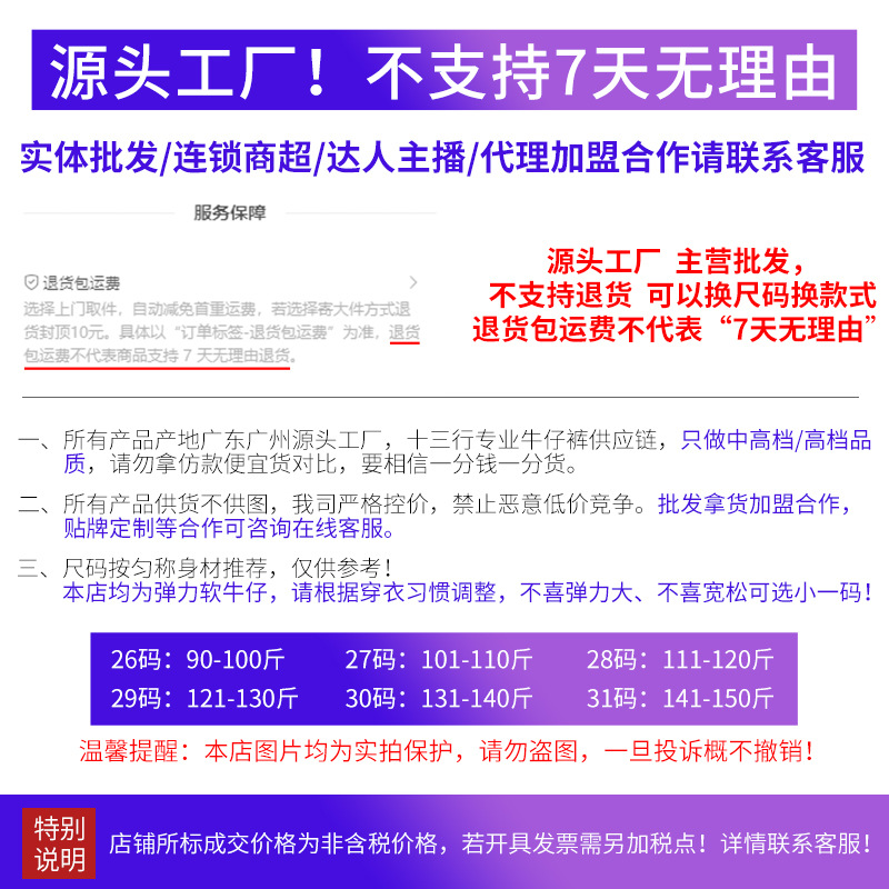 Factory direct sales of new winter fleece and thickened soft jeans for women, retro light blue patchwork loose casual sickle pants pic 1