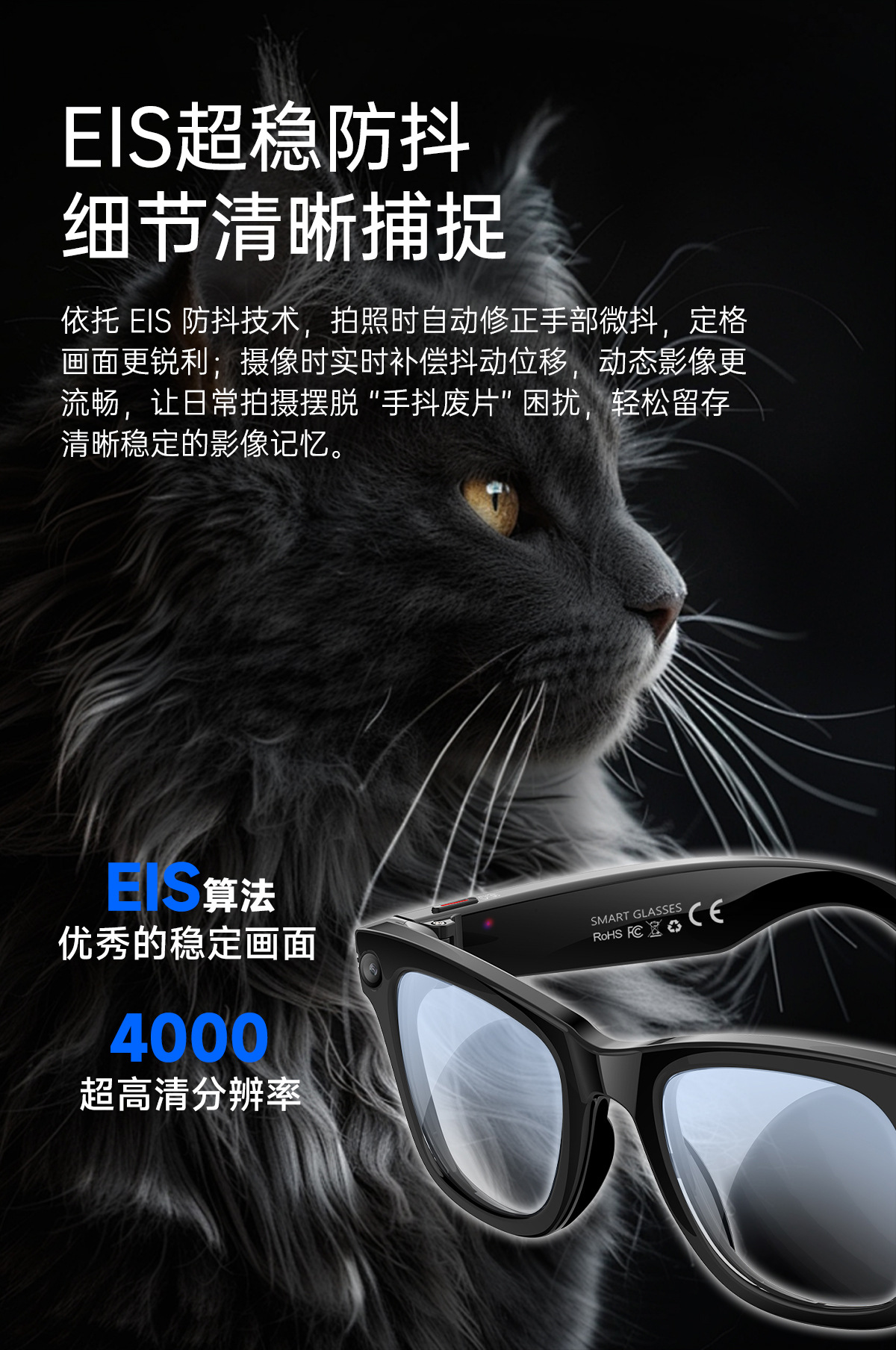 The cross-border W620 smart glasses feature 8-megapixel AI translation, photo and video shooting, and dual noise reduction and image stabilization for image transmission pic 9