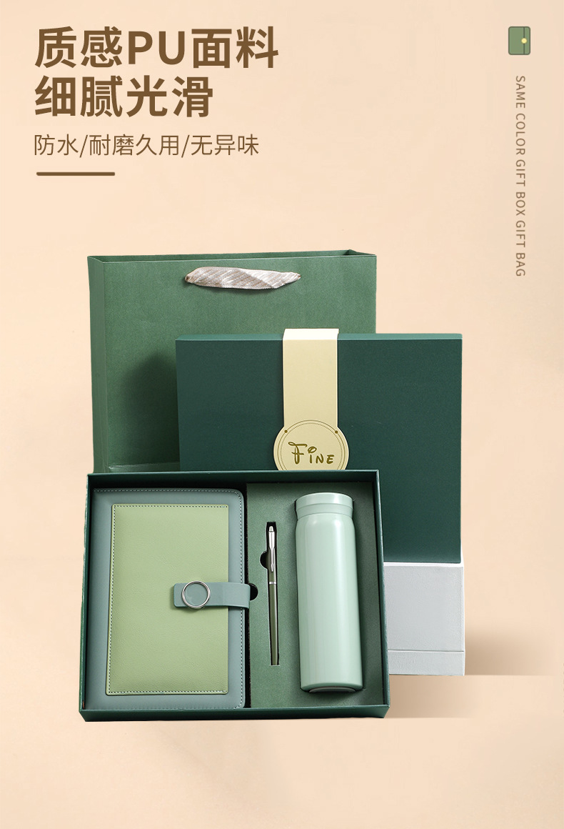 商务年会礼品套装高级感办公A5笔记本保温杯礼盒企业活动随手礼品工艺品商务礼品套装详情6