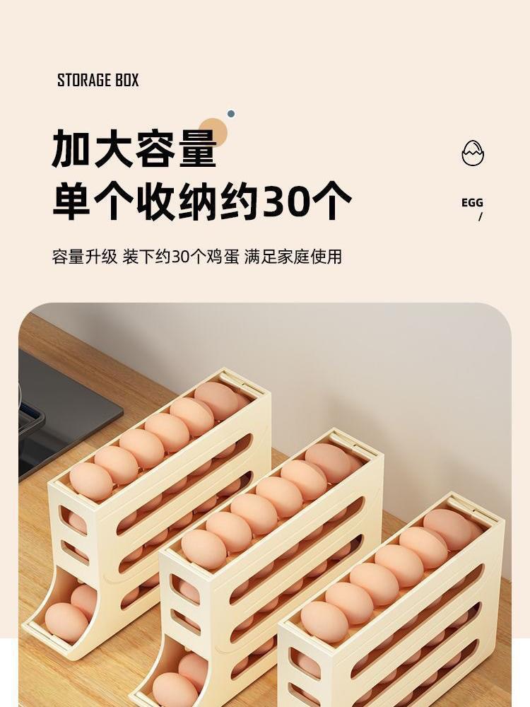 Slide rolling egg storage box, storage for the side door of household refrigerator, kitchen egg retrieval wonder, new automatic rolling egg rack pic 2