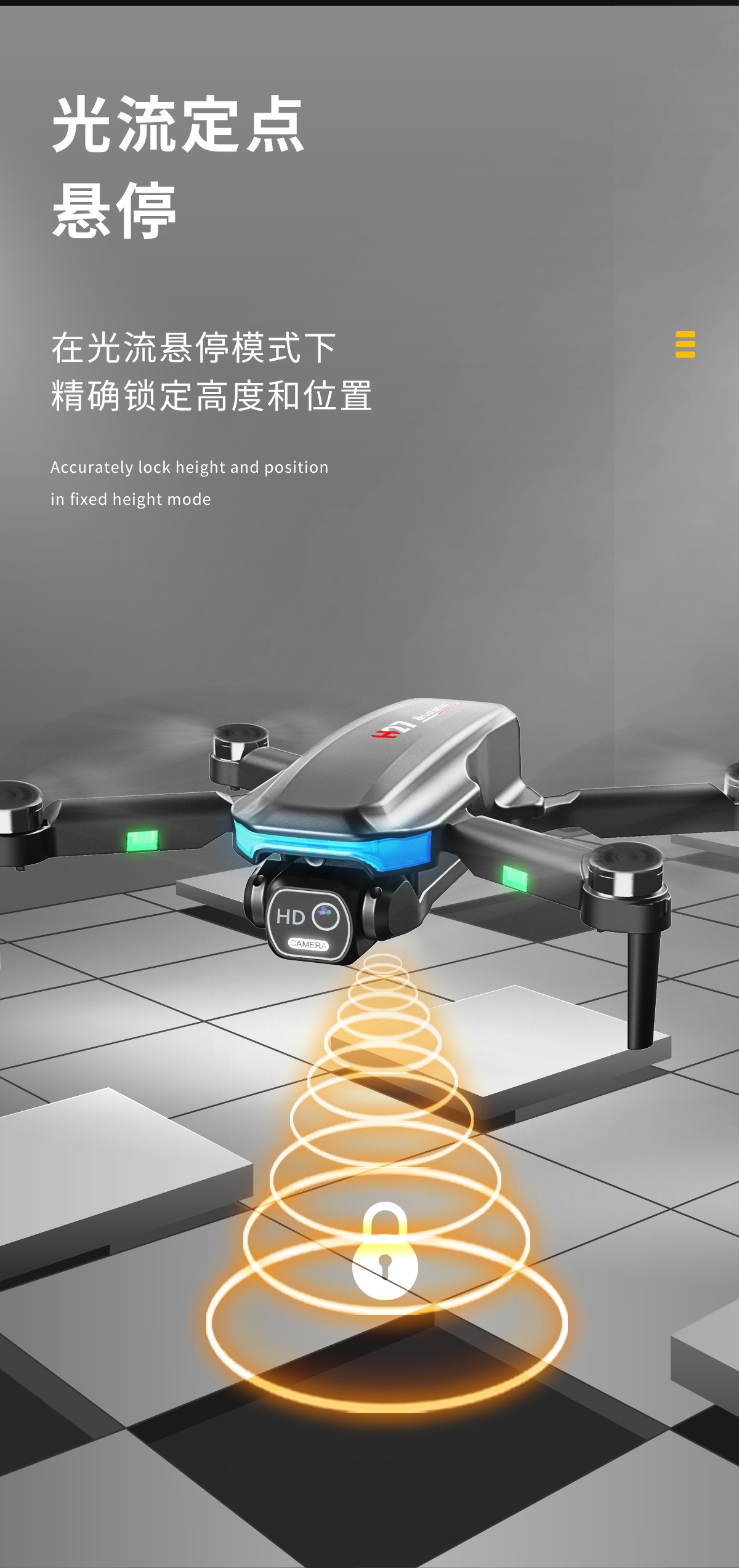 H27电调摄像头航拍无刷电机四面避障遥控飞机光流DRONE，无人机详情5