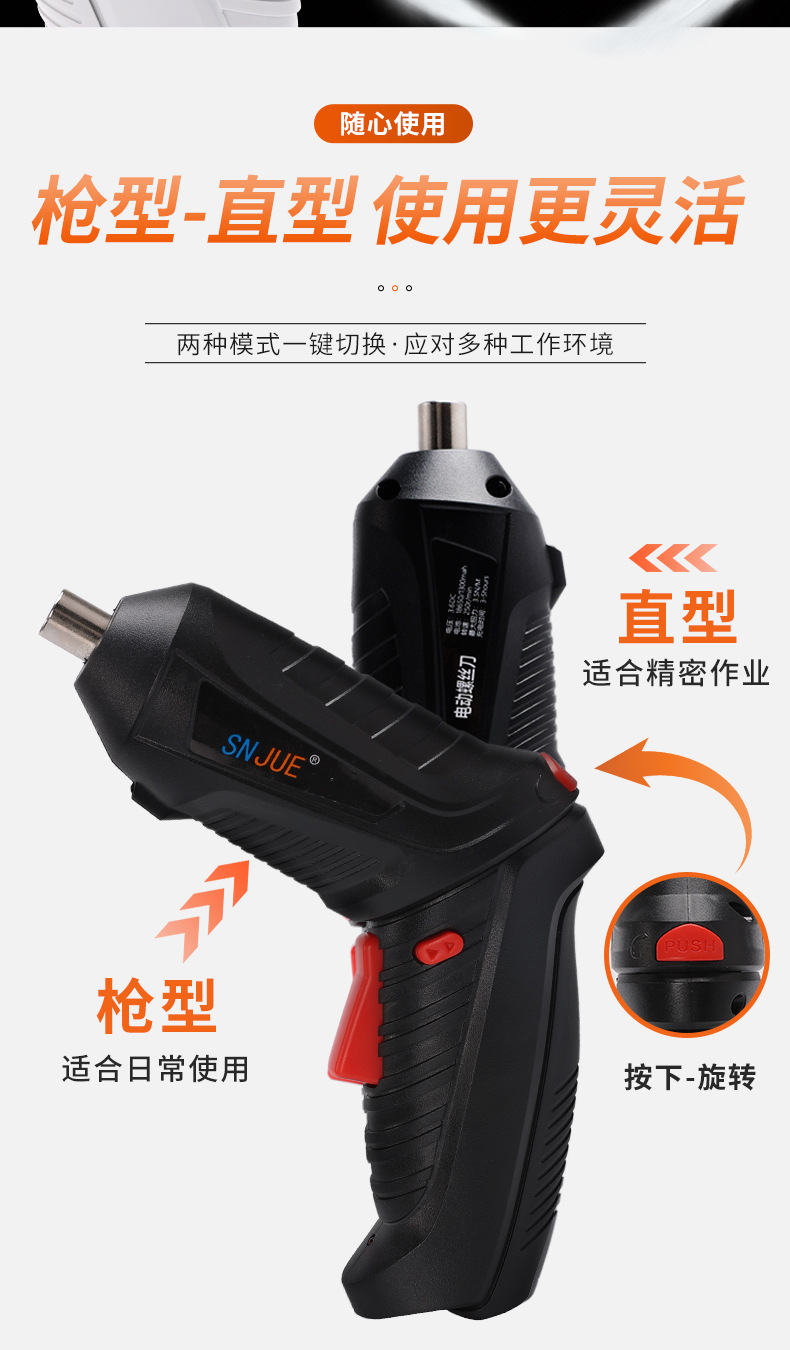 47-piece electric screwdriver set, multi-functional rechargeable hand drill toolbox set, electric drill set pic 6