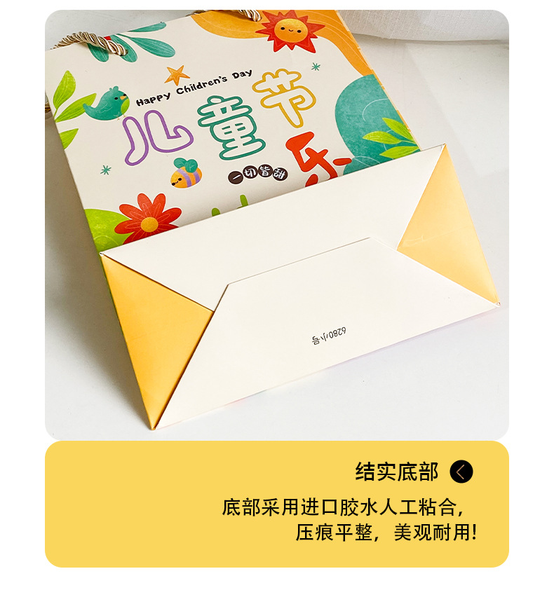 6.1儿童节礼品袋子小手提袋子宝宝学生幼儿园孩子礼物袋卡通送礼详情8