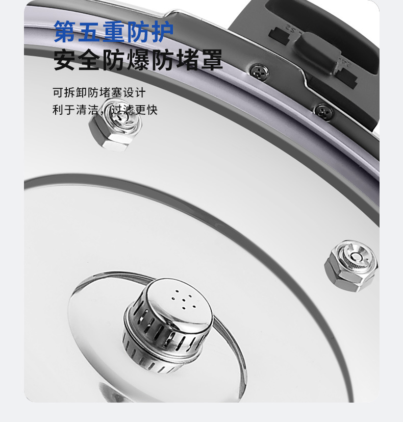 铿锵迷你高压锅1人小型压力锅微压汤锅燃气316不锈钢高压锅鱼头锅详情9
