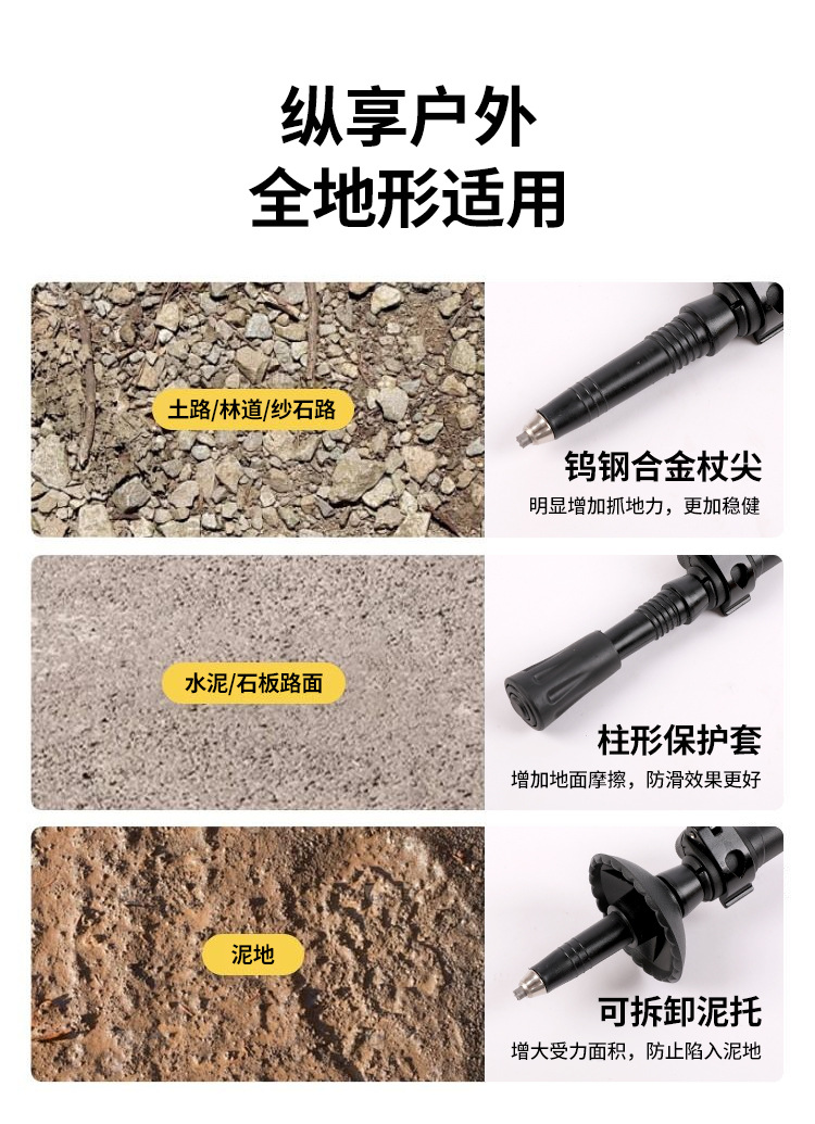 现货登山杖超轻碳素登山杖男女户外徒步登山伸缩防滑碳纤维手杖详情14