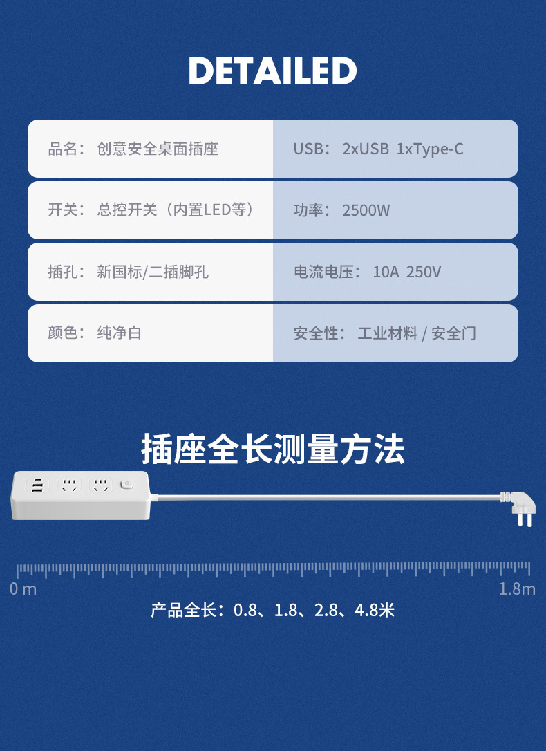 多功能插排插座USB宿舍插线板多孔接线板拖线板排插家用插板带线详情9
