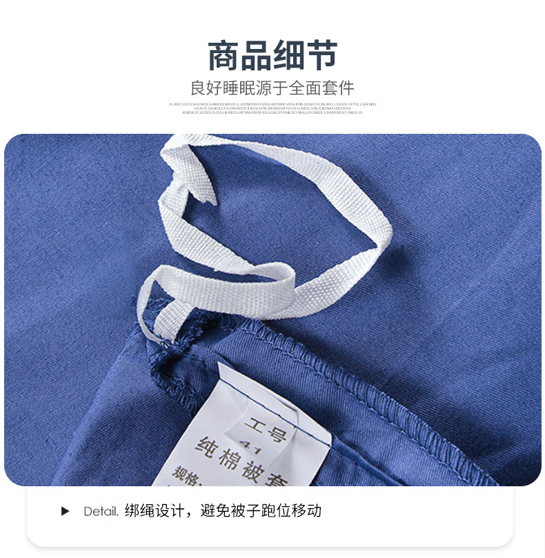 Pure cotton three-piece set, single bed sheet, quilt cover and quilt cover for unit staff dormitory, blue flame blue bedding pic 20