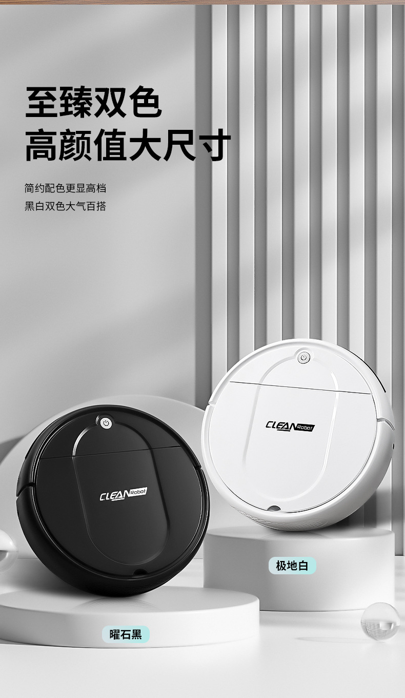 跨境礼品智能扫地机器人拖扫一体全自动家用吸尘器扫地洗地机批发详情11