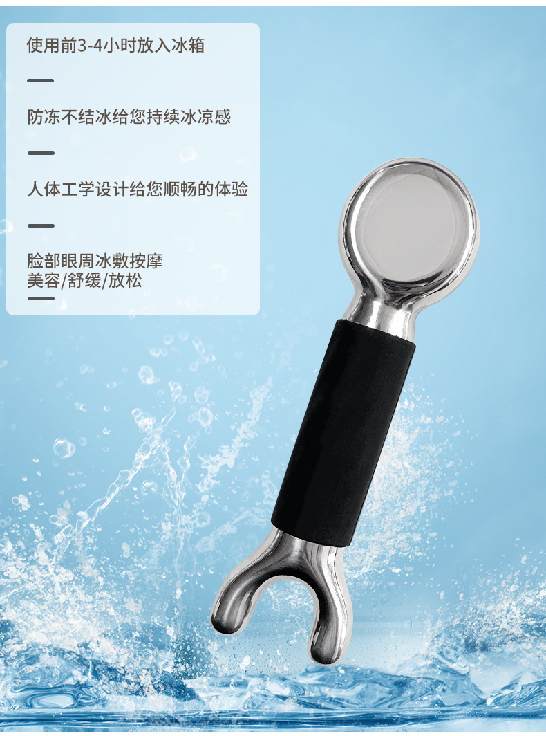 shanilak 跨境热卖鼻梁按摩器刮鼻器不锈钢冷敷面部经络按摩美容护肤彩妆美容棒详情6