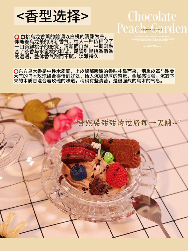 巧克力马克龙香薰蜡烛小众氛围高级感纯手工大豆蜡香氛伴手礼外贸详情1