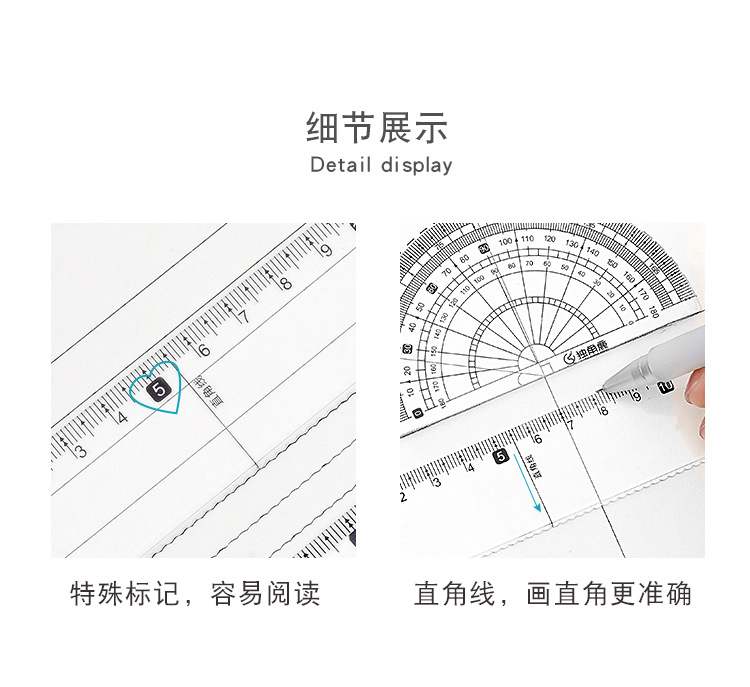 One-horned deer student hard set ruler, four-piece set ruler, student learning supplies ruler, one set of straight ruler, set of square ruler, protractor pic 6