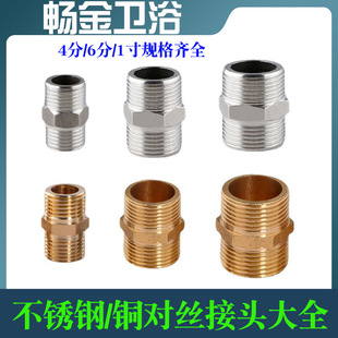 4分全铜三通接头管件加厚活接铜三通内外丝水管管道配件快装三通详情14
