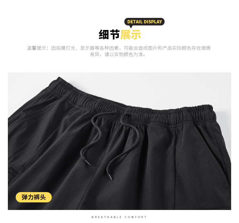 five-point pants quick-drying shorts beach pants详情17