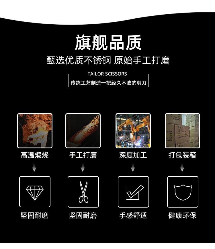 厂家批发锌合金裁缝剪刀服装裁缝剪家用不锈钢服装缝纫剪刀专用剪详情24