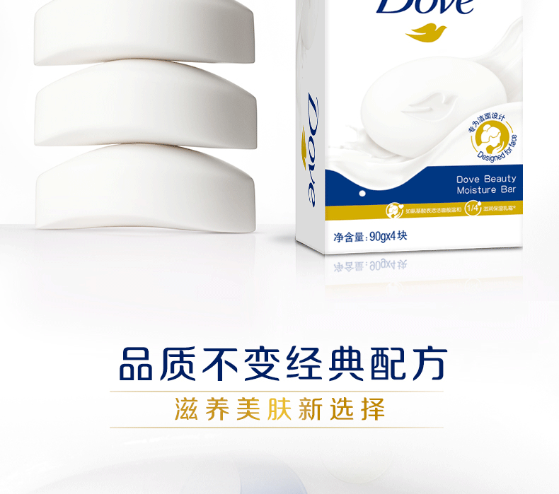 Dove Softening Cream, 90g single block, Light Soap, Moisturizing Cleansing Soap, Bath Soap, Cleansing pic 2