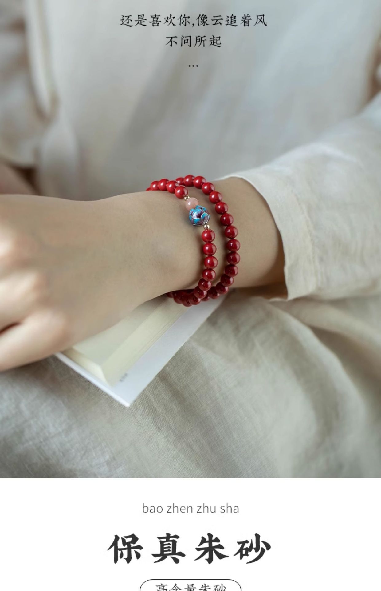Genuino cinabrio de alta calidad alliane mano cadena rojiz-oro arena pulsera doble círculo multiusos regalos estilo chino al por mayor reemplazo de cabello pic 1